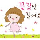 범계중학교 앞 이미지