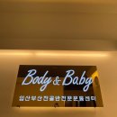 간판의달인