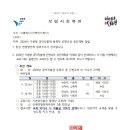 2024년 기본형 공익직불제 등록자 간편교육 추진계획 알림 이미지