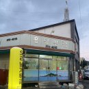 청호반점 | [목포] 용당반점 - 짜장면 없는 중국집에서 오리날개튀김 먹은 이야기