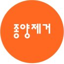 원흥동물의료센터 이미지