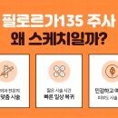 피부스케치 - 사하구 | 피부스케치