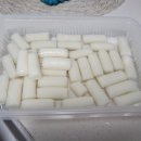 그때그떡
