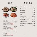 운산순대