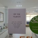 도담이비인후과의원 이미지