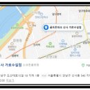 골프존파크신사 네이버블로그