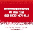 올댓캠퍼스 이미지