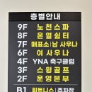 스파매점 이미지