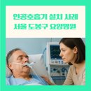 시온메디케어 이미지