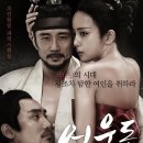 어우동 - 전주시 완산구 삼천천변2길 41 | 어우동