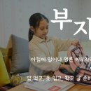 인성 체육관 이미지