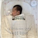 잠 못 자는 아기 숙면템, 신생아 모로반사 방지 머미쿨쿨 좁쌀이불 사용후기
