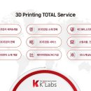 3D토탈기획
