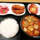 대림대학교(교직원식당)