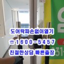 중앙열쇠 이미지