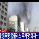 홈플러스동대문점 이미지