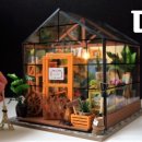 플라워하우스(Flower house) 이미지