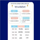 청년거리문화한마당 | 청년거리문화한마당: 청년의 밤은 낮보다 건강하다 10.4(금)6-9pm