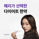 유리움한의원 이미지