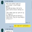 [W-10] 웨딩촬영 헤어변형 디어문(승희쌤) 후기+팁!