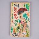 경동휘장