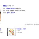 조하피 카카오 검색결과