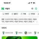 까칠이돼지 이미지