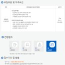 한국유리공업(주) 이미지