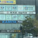 수원-0306 이미지