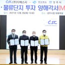 (주)디에스시 - 41688 | (주)디에스시