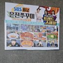 은진쭈꾸미 이미지