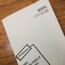 홍주세탁소 | 이금이 작가님의 알로하, 나의 엄마들 후기 (부제 : 희망을 노래하는 여성들)