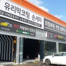 카인차량관리