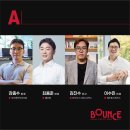 크리에이터스네트워크