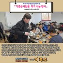 사하구장애인종합복지관 이미지