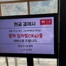 백운게장 | 의왕 맛집 백운호수 간장게장 무한리필 백운무한게장 솔직후기