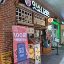 이마트24 신탄진타운점 | [문정역 점심 맛집]잇쇼니라멘 문정본점 솔직후기/문정 법조타운 맛집 추천