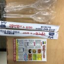 더킹임더국물떡볶이앤피자 이미지