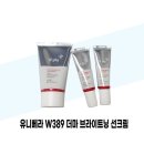 유니베라 쇼핑하우