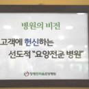 창평한마음요양병원 이미지