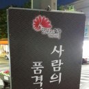 이한우농장 이미지