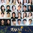 (광진구 연극반) 더 배우다 | 앤ANNE> 10주년 기념공연 관람 후기(대학로 자유극장...콜데이, 송영미/송나영/임찬민 배우님 페어 공연