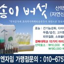 (주)케이엔자임 이미지