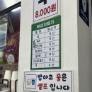 구시장칼국수 | 드디어 칼국수 맛집을 동네에서 찾다! 수원 입북동 [구시장손칼국수]