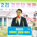 화천2리 네이버블로그