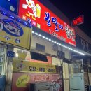봉달이식당 | 홍천 현지인맛집 봉달이닭발, 값도싸고 존맛..