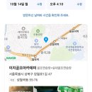 이지골프아카데미 | 골프를 쉽게 배우고 즐길 수 있는 이지골프아카데미