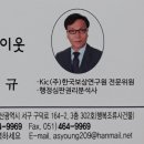 이웃 행정사 사무소 이미지