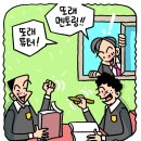 대한논리독서논술학원 이미지