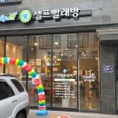 크린업24청라